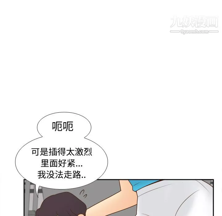 分身第24話
