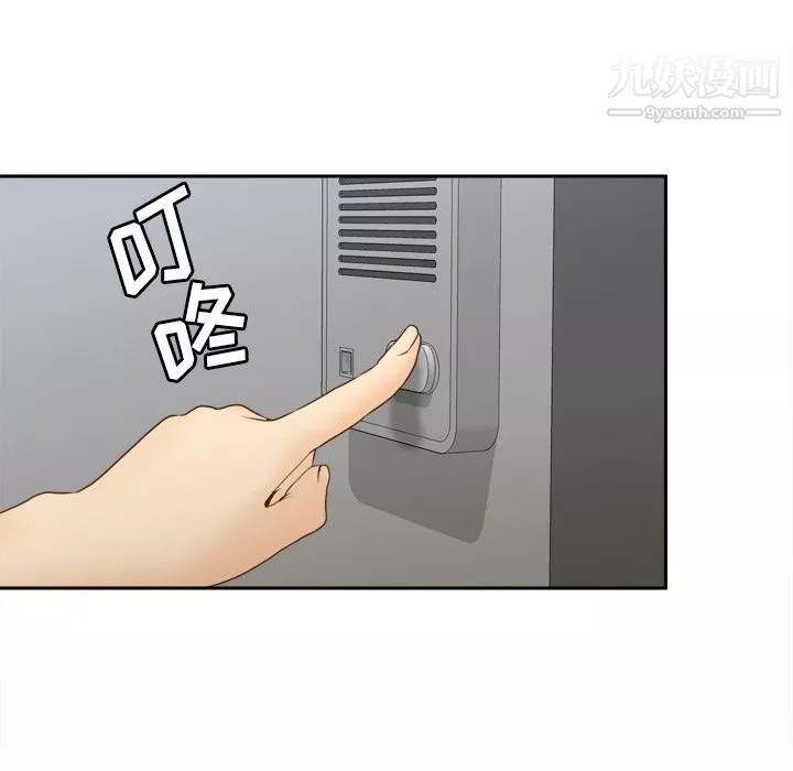 分身-第24话 - 图片 101