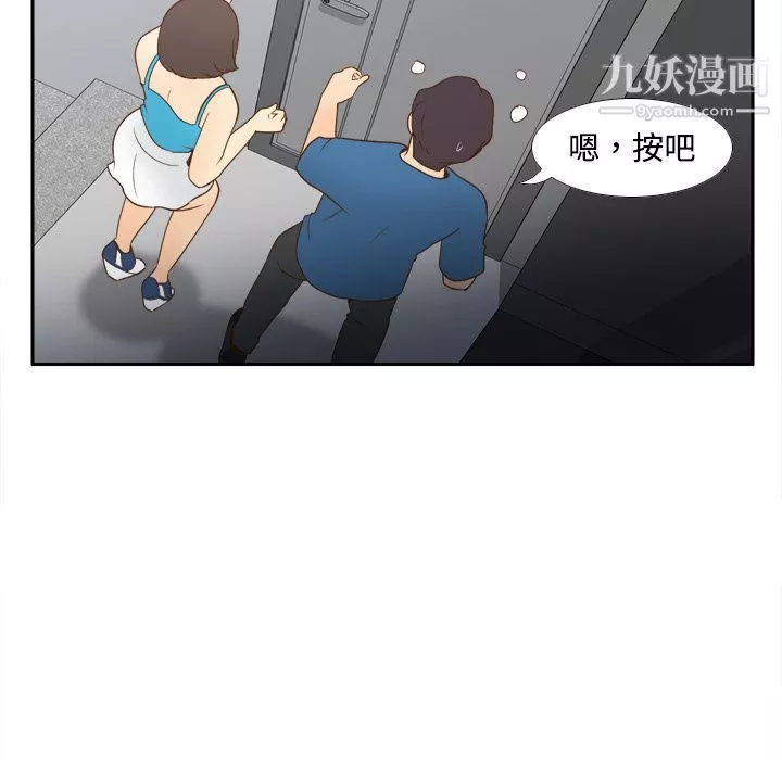 分身第24話