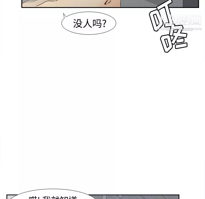 分身第24話