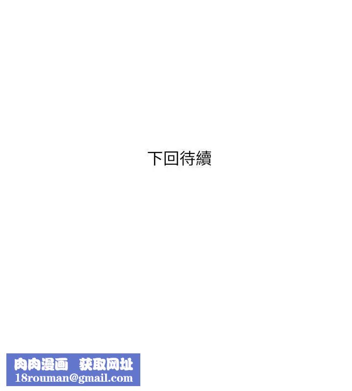 阿姨的秘密情事第9话-交错的两人