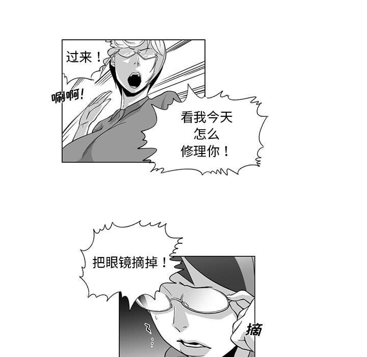 我们小区的奇怪阿姨第7话