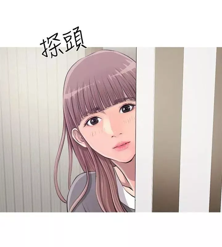 阿姨的秘密情事第10話-我是壞人嗎?