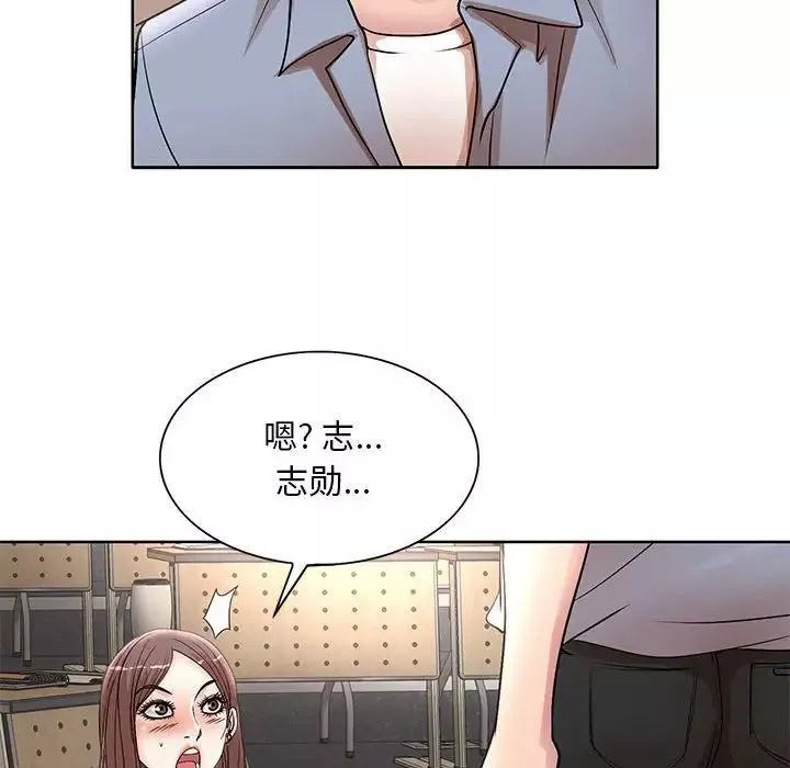教授的課後輔導第25話