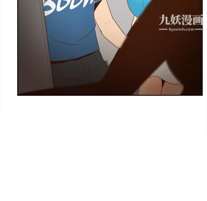 分身-第24话 - 图片 110