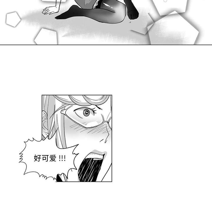 我们小区的奇怪阿姨第7话