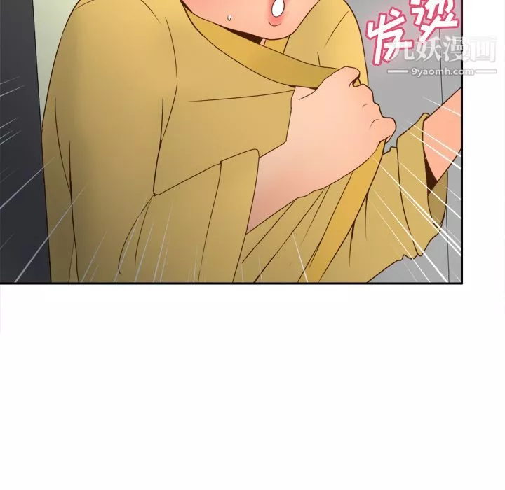 分身第24話