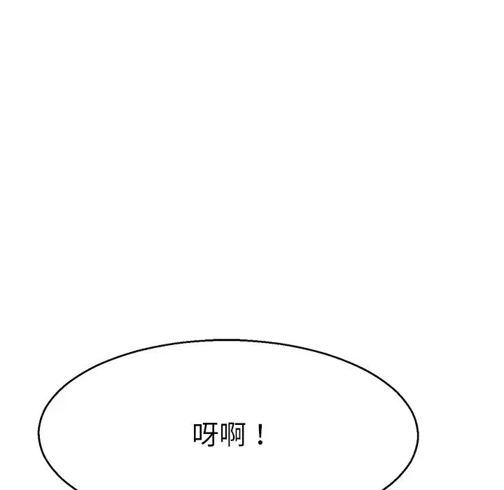 教义第5話