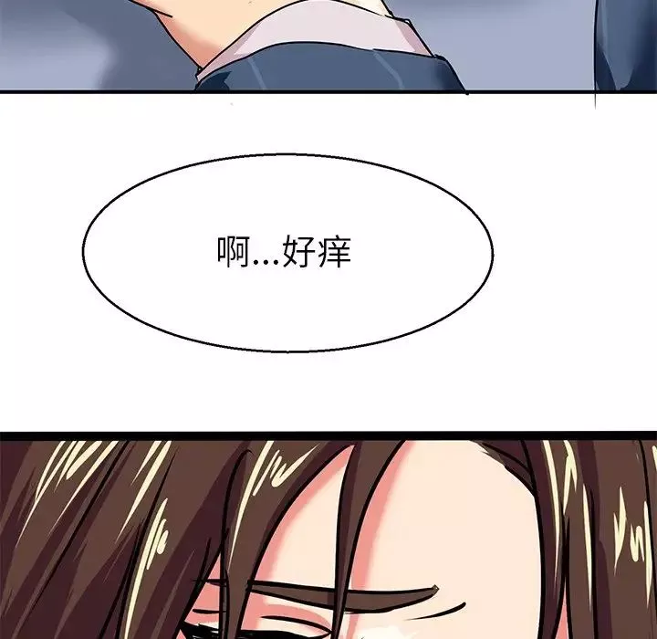 教义-第5话 - 图片 95