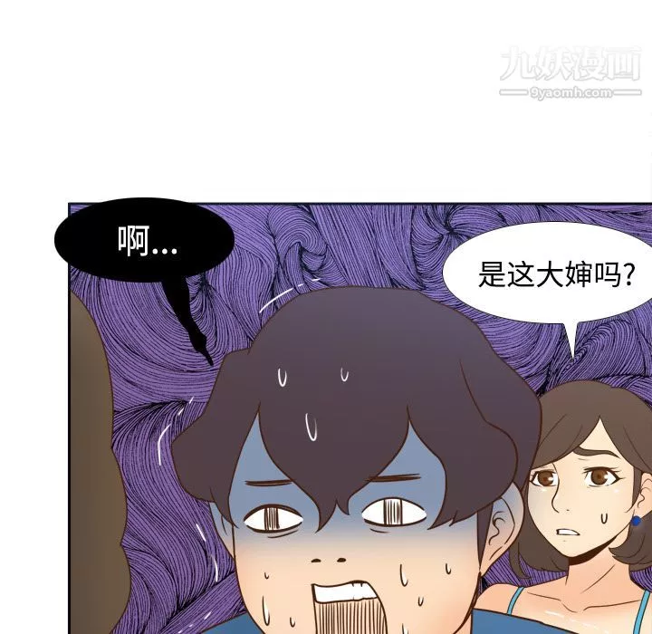 分身第24話