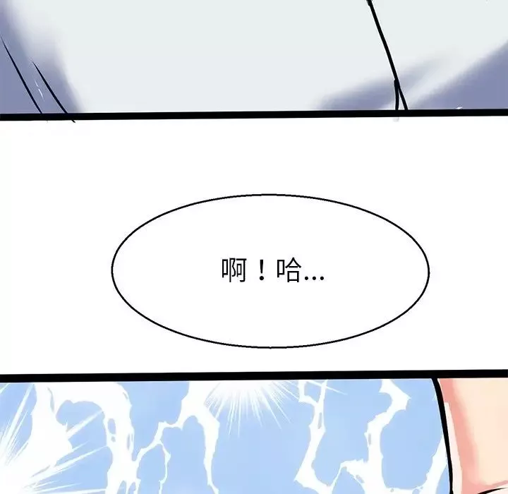教义第5話