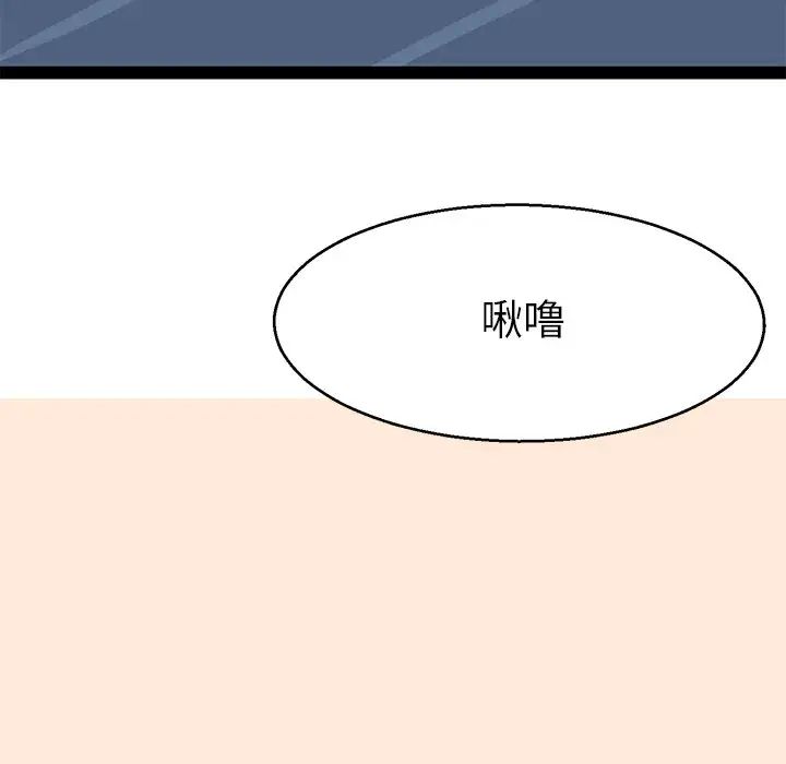 教义第5话