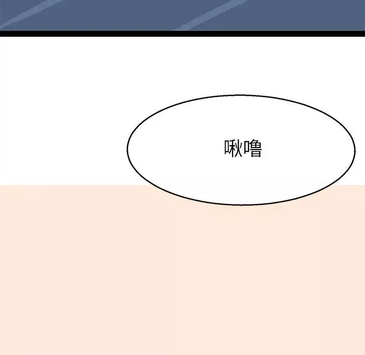 教义-第5话 - 图片 100