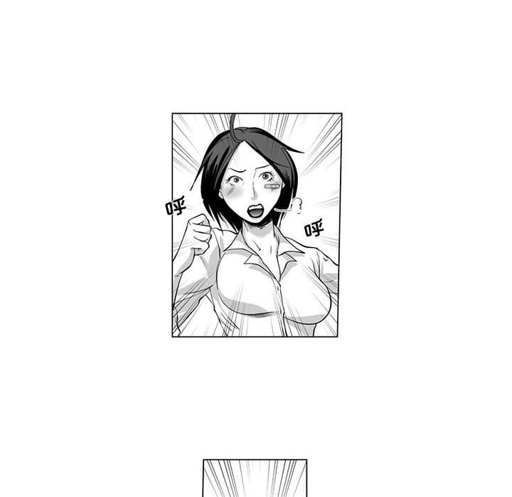 我们小区的奇怪阿姨第8话