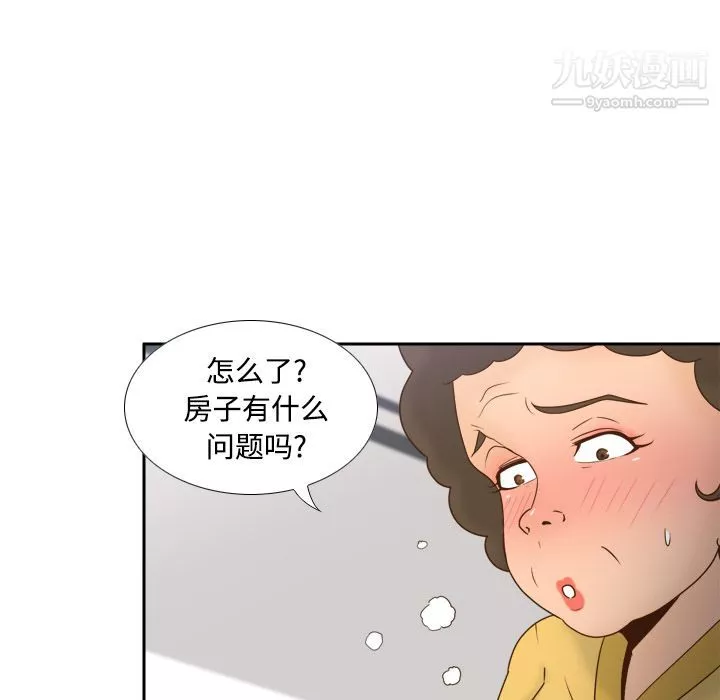 分身第25話