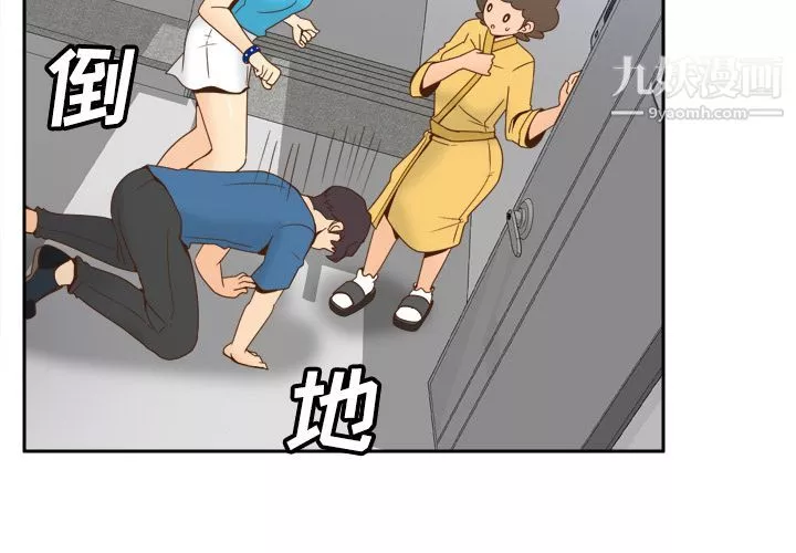 分身-第25话 - 图片 4