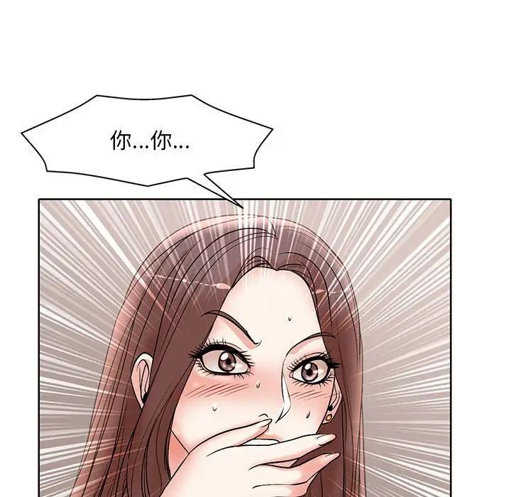 教授的课后辅导第25话