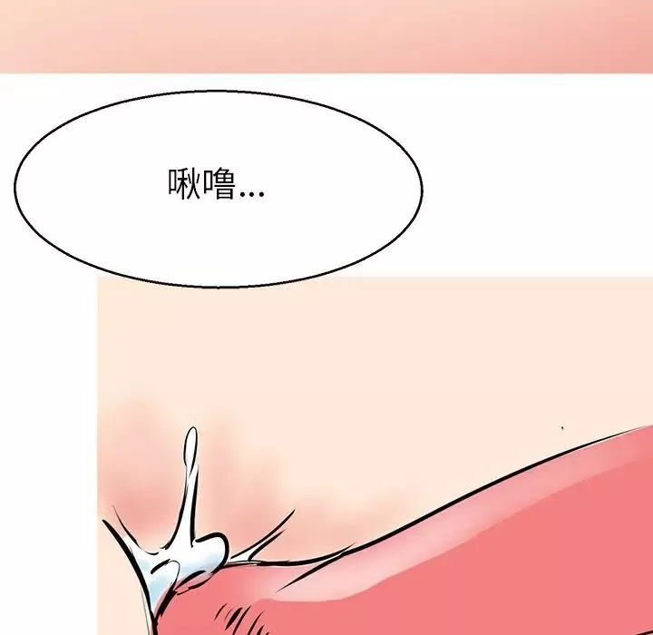 教义-第5话 - 图片 104