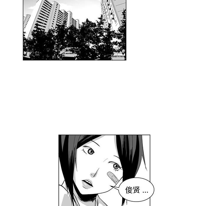 我们小区的奇怪阿姨第8话