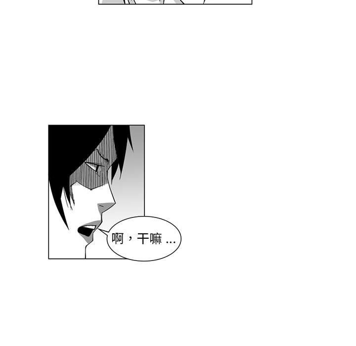 我们小区的奇怪阿姨第8话