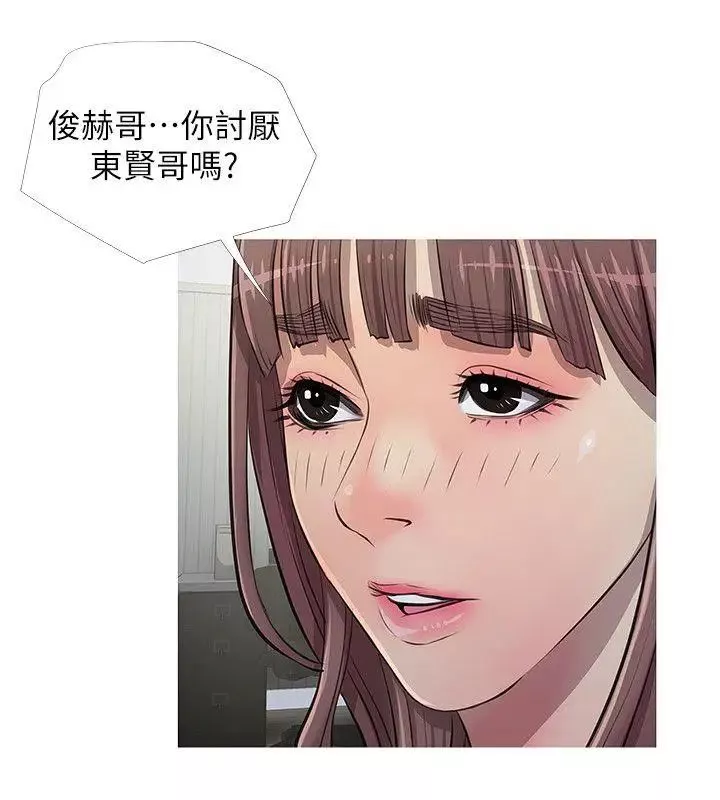 阿姨的秘密情事第10話-我是壞人嗎?