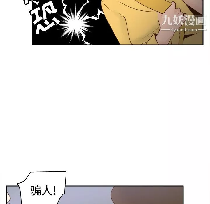 分身第25話