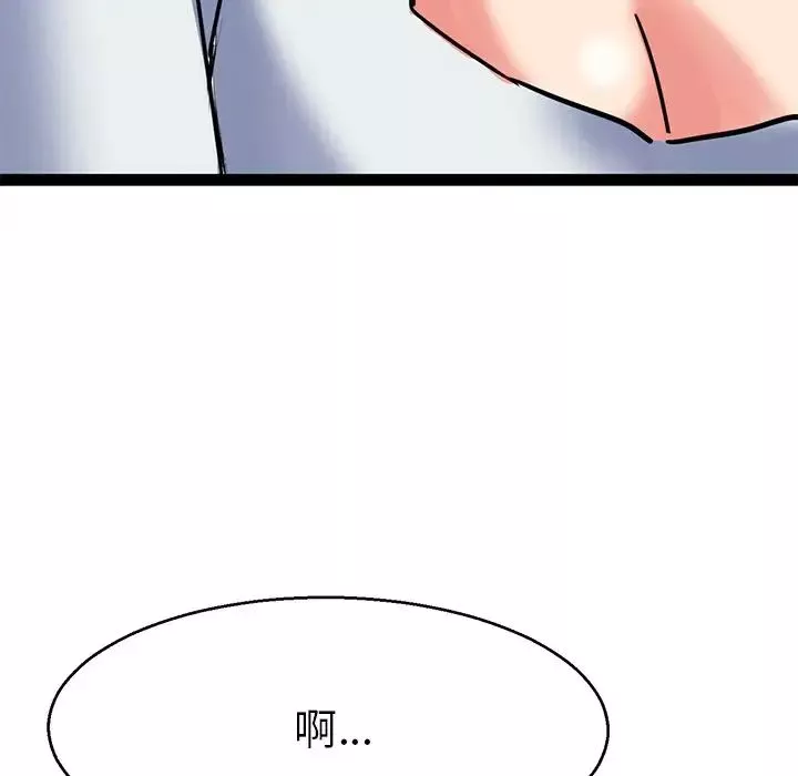 教义第5話