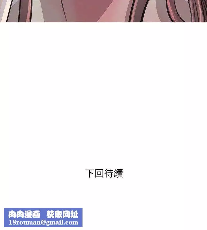 阿姨的秘密情事-第10话-我是坏人吗? - 图片 24