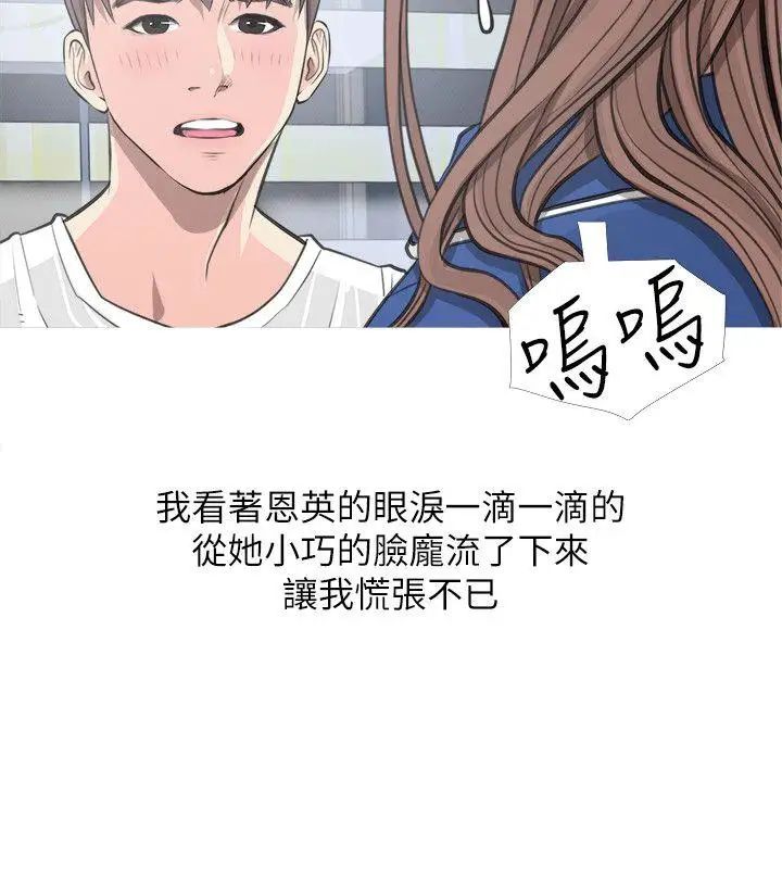 阿姨的秘密情事第11话-脱掉