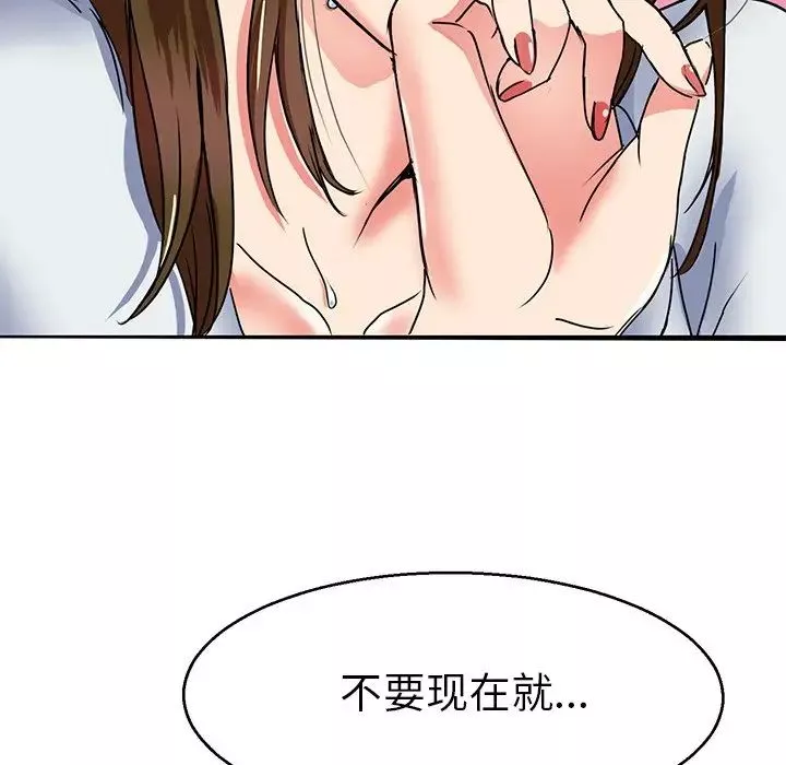 教义第5話