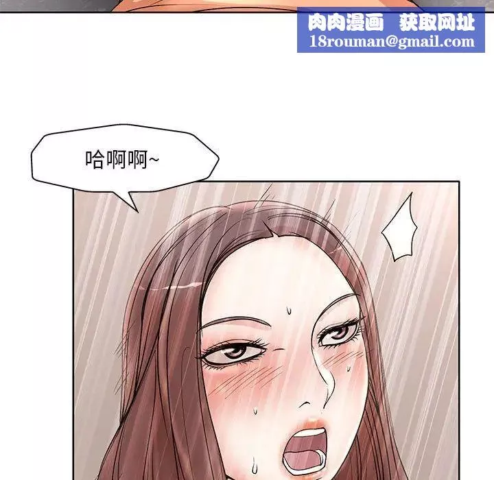 教授的課後輔導第25話
