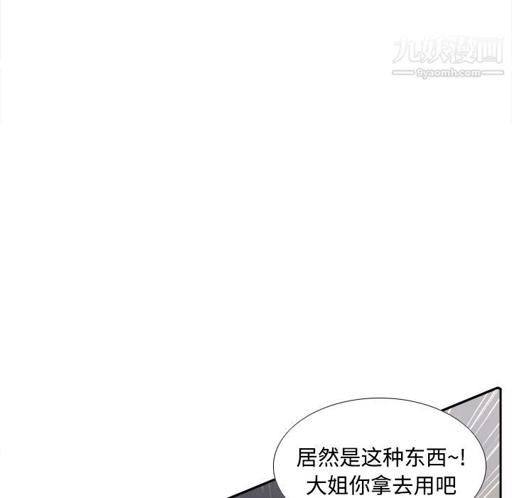 分身第25話