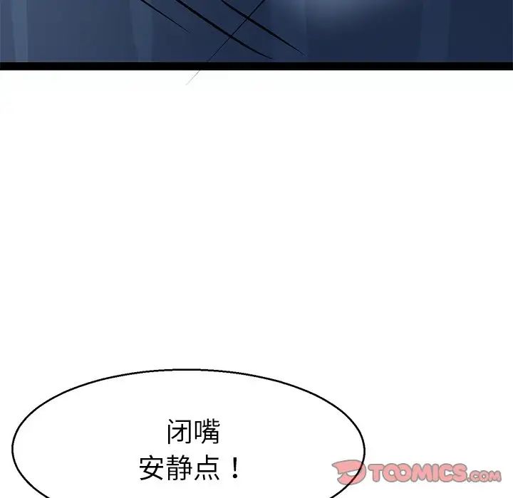 教义第5话