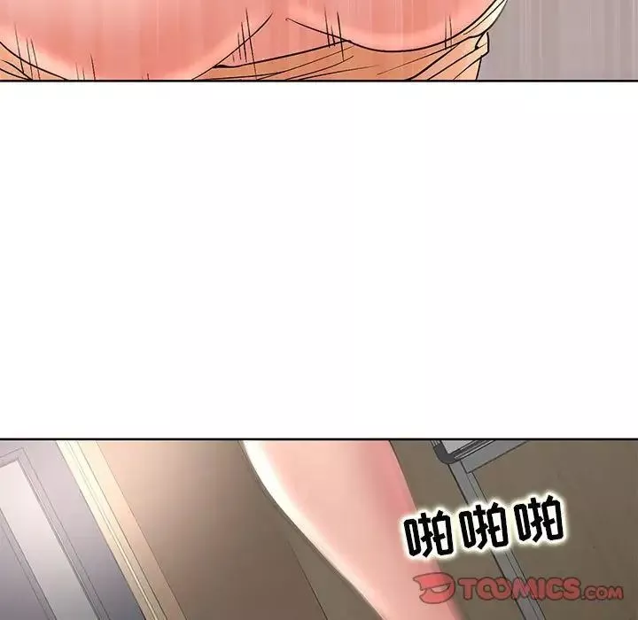 教授的课后辅导-第25话 - 图片 66