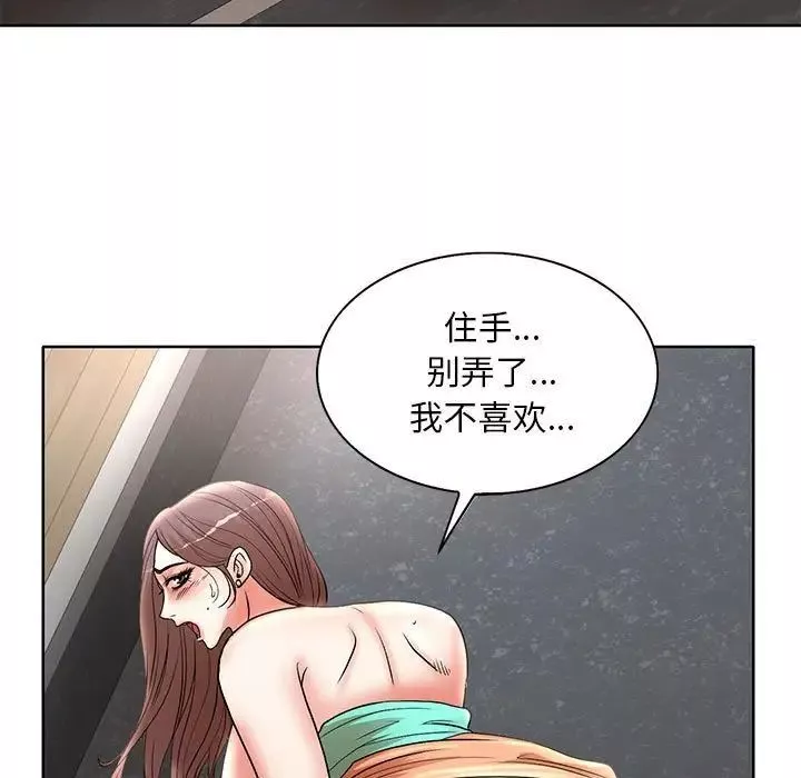 教授的課後輔導第25話