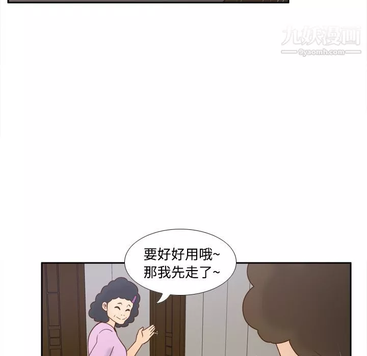 分身第25話