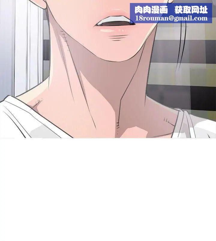 阿姨的秘密情事第11話-脫掉