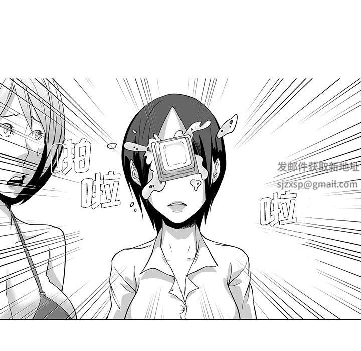 我們小區的奇怪阿姨第8話