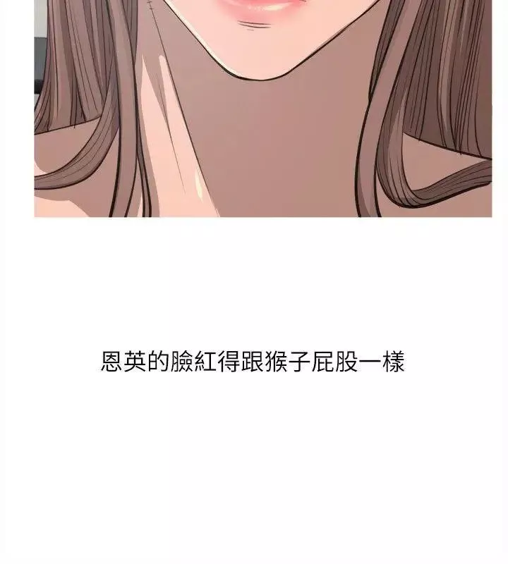 阿姨的秘密情事-第11话-脱掉 - 图片 18
