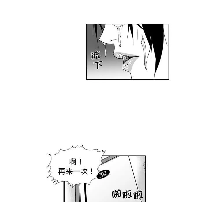 我們小區的奇怪阿姨第8話