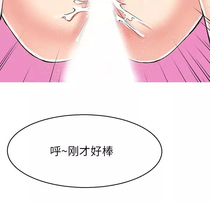 教义-第6话 - 图片 8
