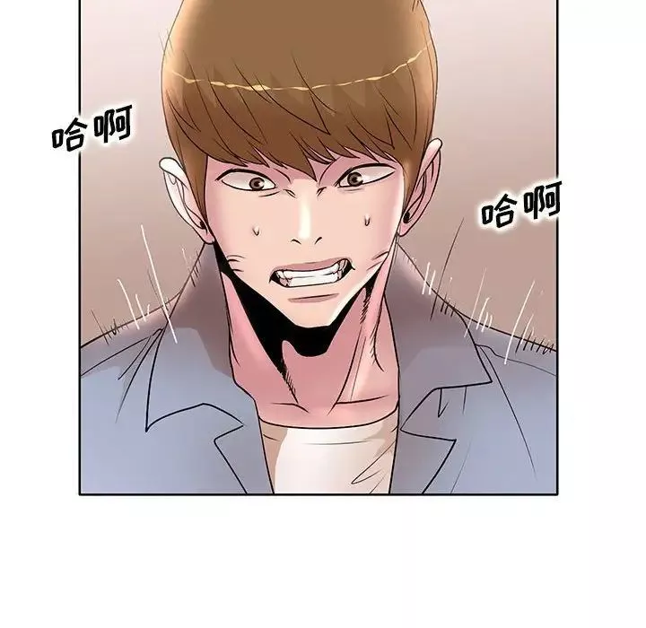 教授的课后辅导-第25话 - 图片 85