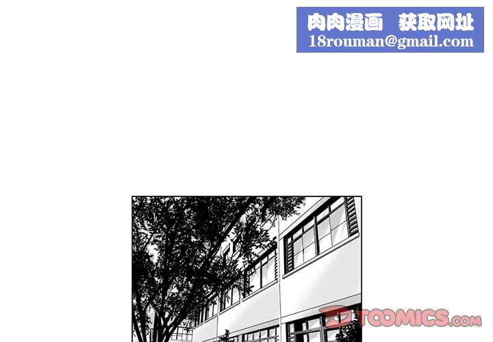 我們小區的奇怪阿姨第9話