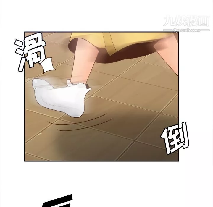 分身-第25话 - 图片 50