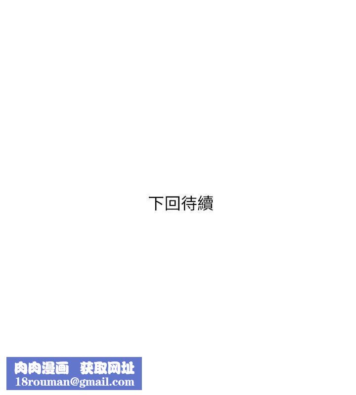 阿姨的秘密情事第11话-脱掉