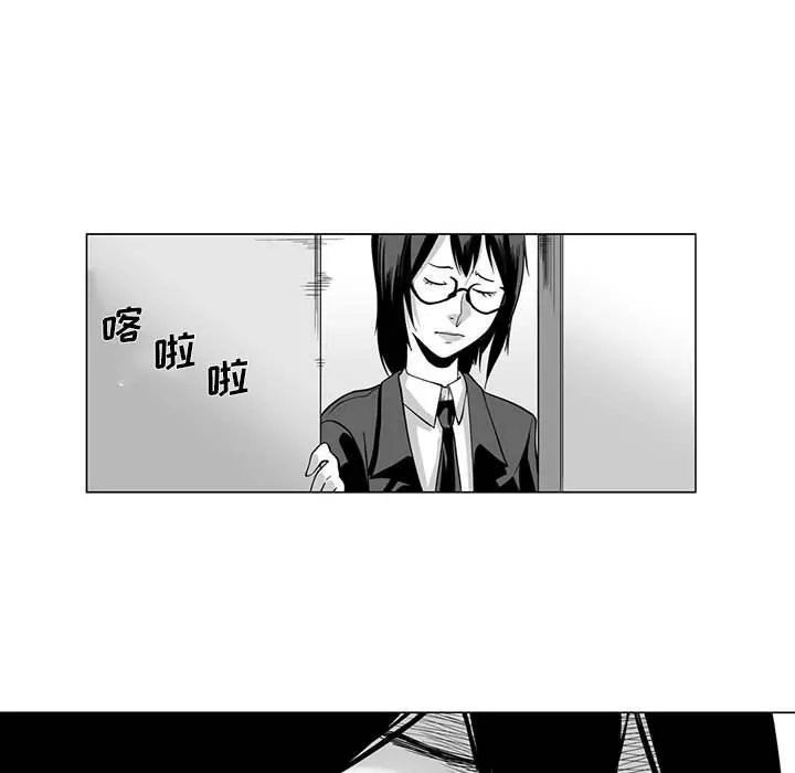我們小區的奇怪阿姨第9話