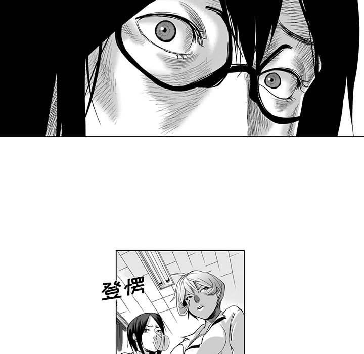 我们小区的奇怪阿姨第9话