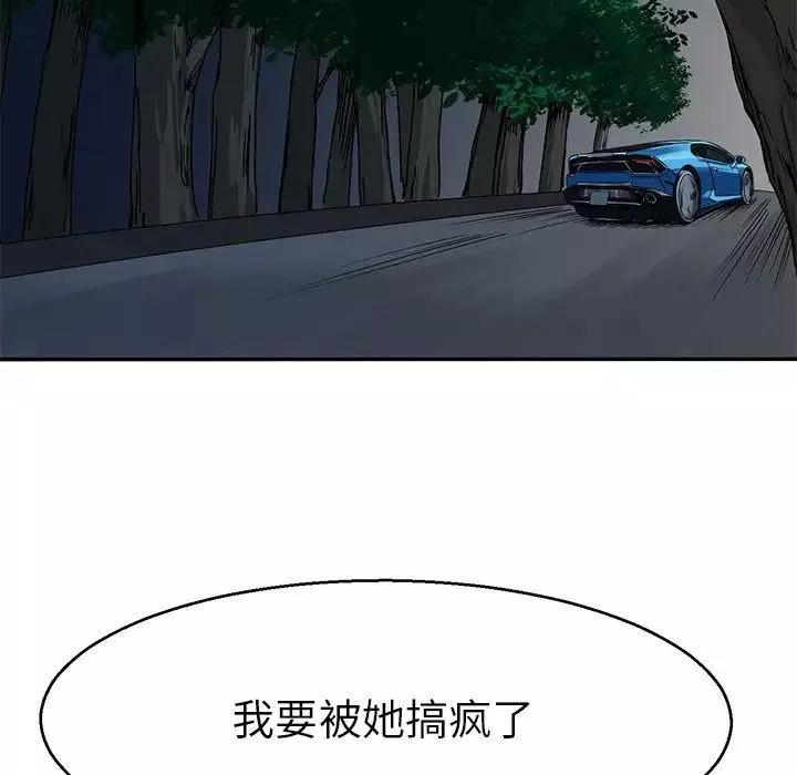教义第6話