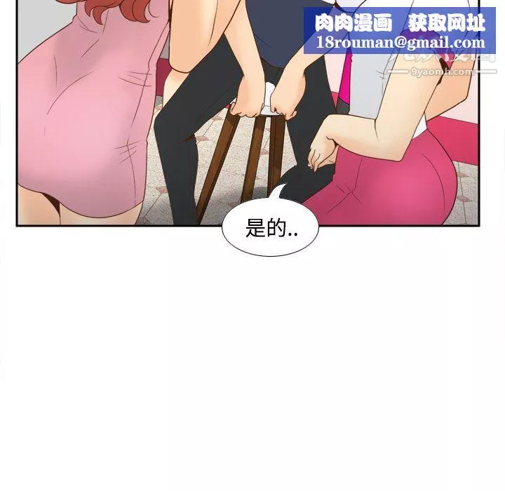 分身第25話