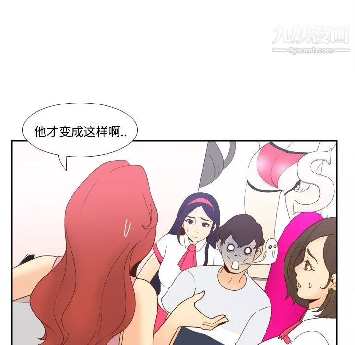 分身第25話